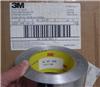 原装正品3M425铝箔导电胶带